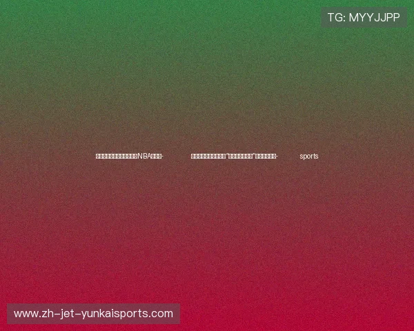 ✅体育直播🏆世界杯直播🏀NBA直播⚽- 加拿大创业协进会举办“人工智能黑客松”助力青年创业- sports